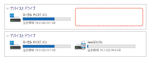 ゴーストドライブ機能