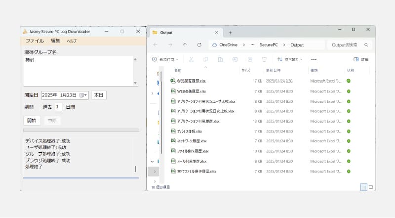 Log Analyzer